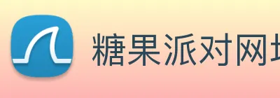 糖果派对网址怎么进入 logo